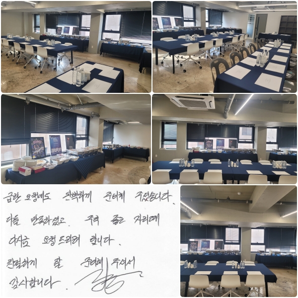  û Ϻϰ غ ּ̽ϴ. ٵ ϼ̰,   ڸ ٽñ û帮 մϴ. ģϰ  غ ּż մϴ.