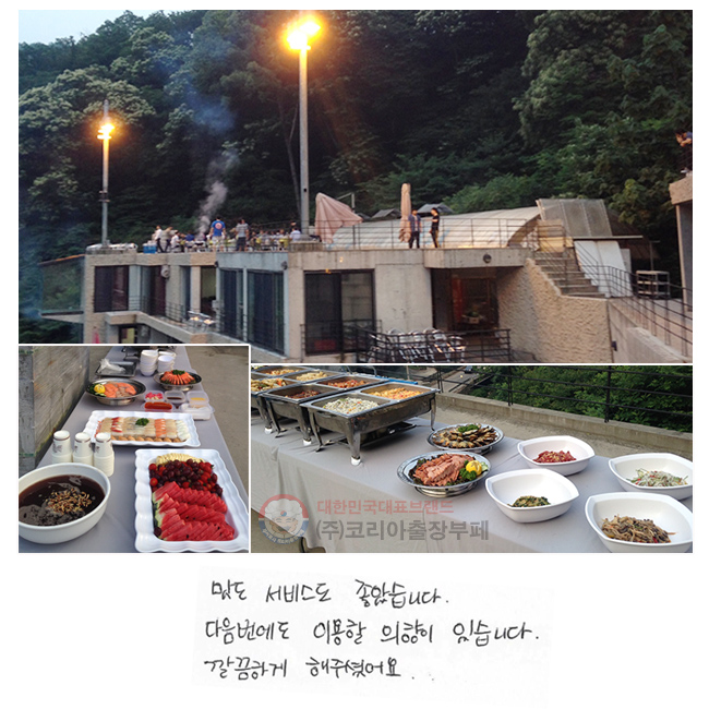  񽺵 ҽϴ.
 ̿
 ֽϴ.
ϰ ּ̾.