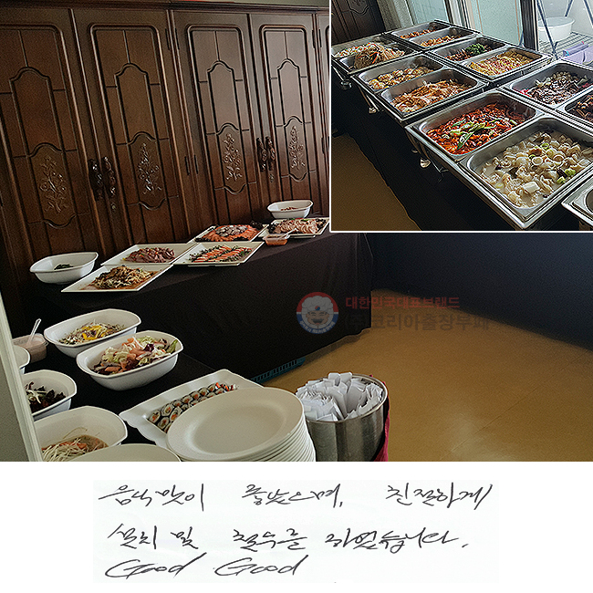   , ģϰ
ġ  ö Ͽϴ.
Good G00d