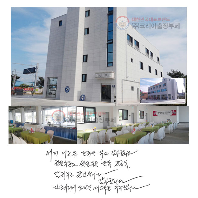    Ļ մϴ. ģ ι  ι , ذ  ġ ½ϴ.  ȸ      Źմϴ.