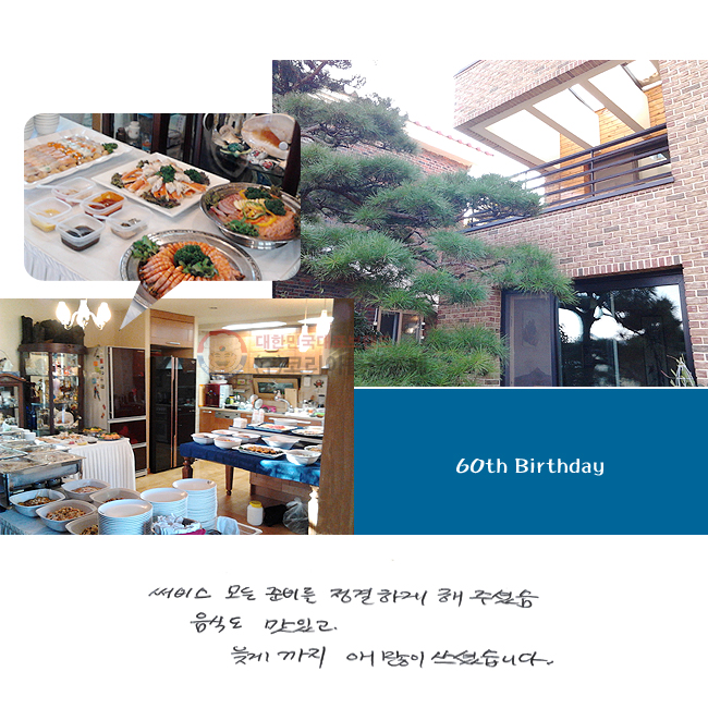  غ ϰ ּ̽
ĵ ְ,
ʰԱ ָ ̽ϴ.