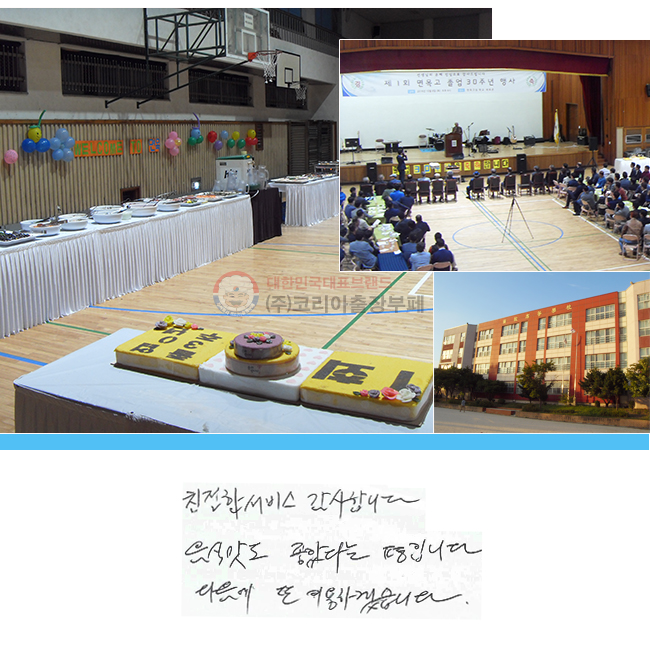 ģ  մϴ. ĸ Ҵٴ Դϴ.   ̿ϰڽϴ.