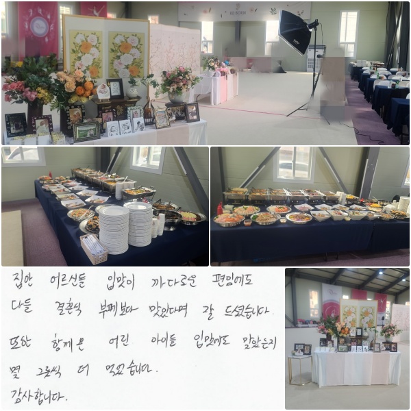  ŵ Ը ٷο ӿ, ٵ ȥ 亸 ִٸ  ̽ϴ.  Բ ̵ Ը ¾Ҵ ׸  Ծϴ. մϴ.