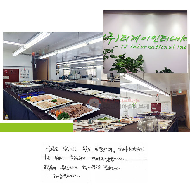 ĵ ϰ  ,  ð  е ģϰ ּ̽ϴ. п Żϰ ߽ϴ. ϴ.