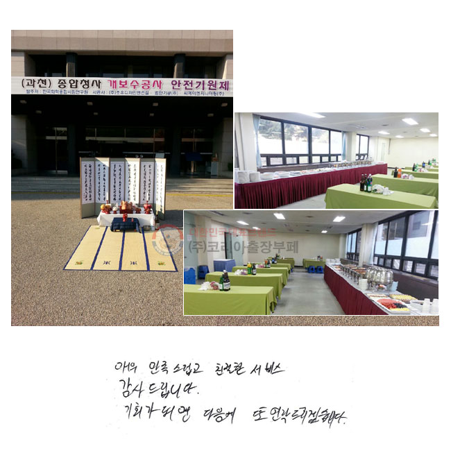 ſ  ģ  帳ϴ. ȸ Ǹ   帮ڽϴ.