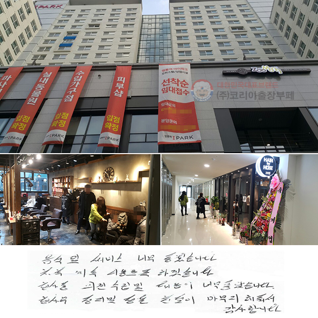    ʹ ҽϴ.
  ̿ ϰڽϴ.
 ǰ    ʹ ҽϴ.
    ģ ༭ մϴ.