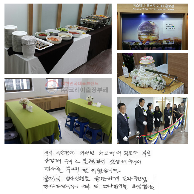 Ļ ð  üũؼ ʿ κ  ֽð ͼ ּż 縦   ġϴ.   ϰ ֽ 帳ϴ.   ˱⸦ մϴ.