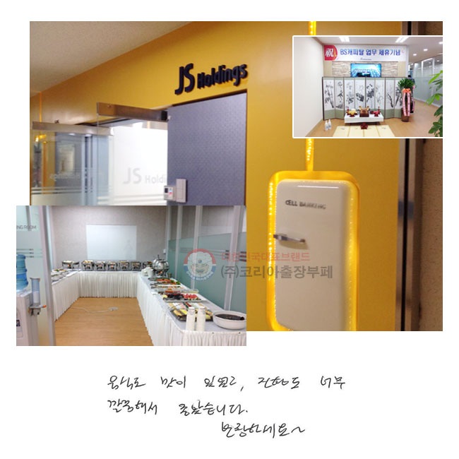 ĵ  ־,
൵ ʹ ؼ ҽϴ.
âϼ~