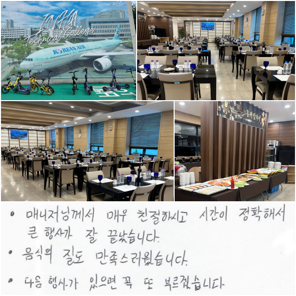 Բ ſ ģϽð ð Ȯؼ,
ū 簡  ϴ.
  ϴ.
 簡   帮ڽϴ.