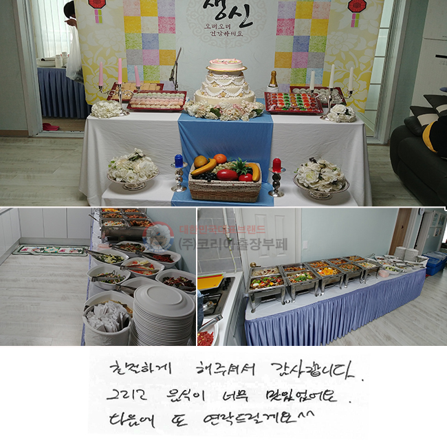 ģϰ ּż մϴ. ׸  ʹ ־.   帱Կ^^