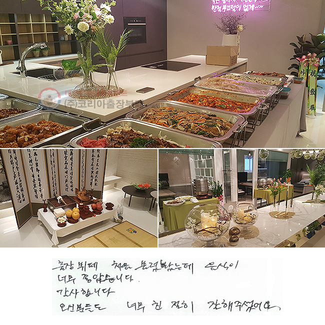  ó ҷôµ
 ʹ ҽϴ.
մϴ.
źе鵵 ʹ ģ ּ̾.