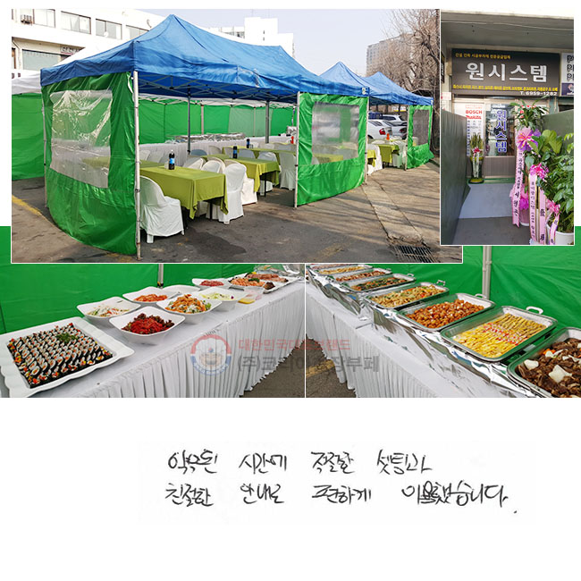 ӵ ð 
 ð
ģ ȳ
ϰ ߽̿ϴ.