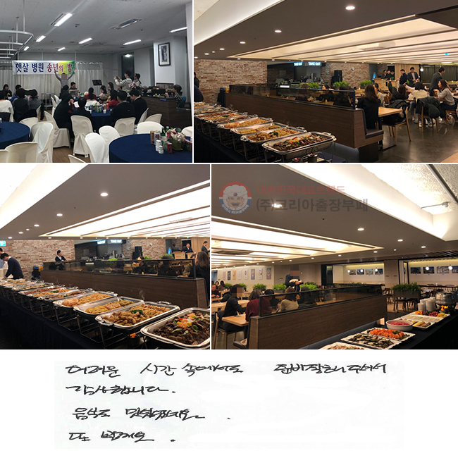  ð ӿ غ ּż
մϴ.
ĵ ־׿.
 ɰԿ.