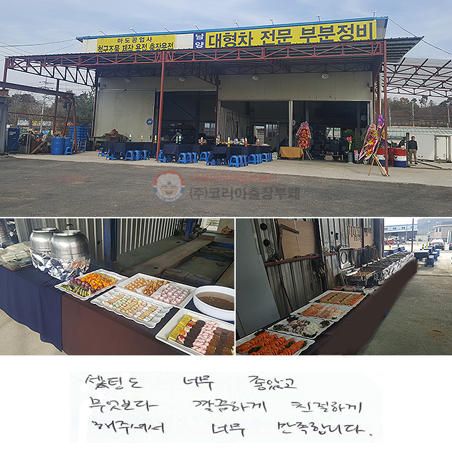 õ ʹ Ұ
 ϰ ģϰ
ּż ʹ մϴ.