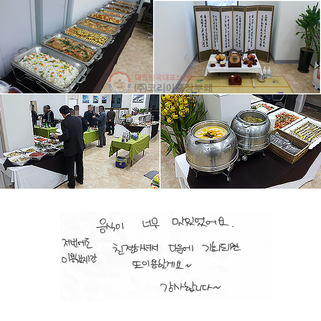  ʹ ־.  ̿ ģϼż  ȸǸ  ̿ҰԿ~ մϴ~