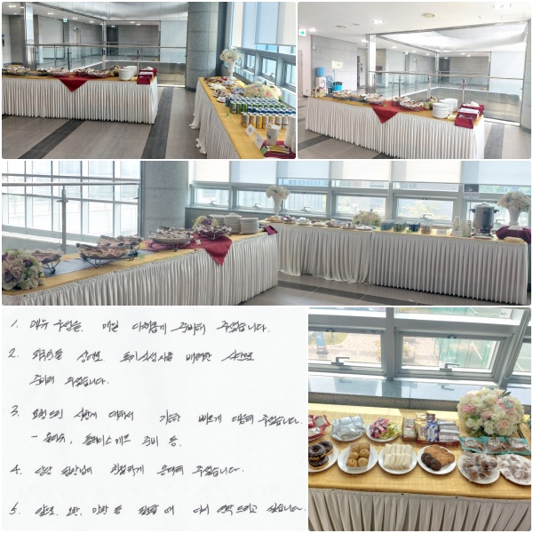 1. ޴   äӰ غ ּ̽ϴ.  2. ܱε  Ư ļڸ  Ĵ غ ּ̽ϴ.  3. û帰 ׿ ؼ    ּ̽ϴ.  4.  Բ ģϰ  ּ̽ϴ.  5. ,  ʿҶ ٽ  帮 ͽϴ.