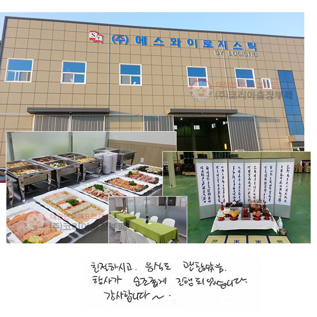 ģϽð ĵ .
簡 Ӱ Ǿϴ.
մϴ~