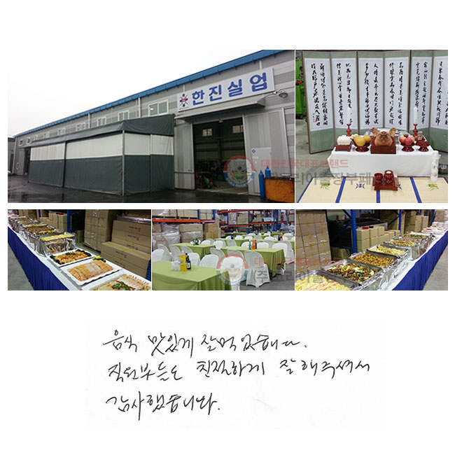  ְ  Ծϴ.
е鵵 ģϰ ּż ߽ϴ.