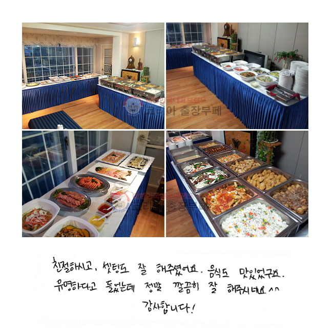 ģϽð, õ  ּ̾. ĵ ־. ϴٰ µ    ֽó׿^^ մϴ!