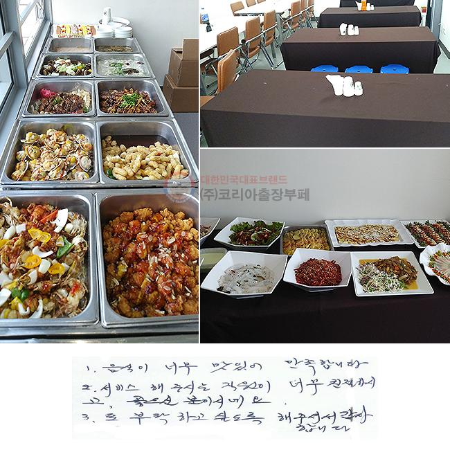 1. ʹ ־ մϴ.
2. ֽô  ʹ ģϽð,  ̽ó׿.
3. Źϰ ͵ ּż մϴ.