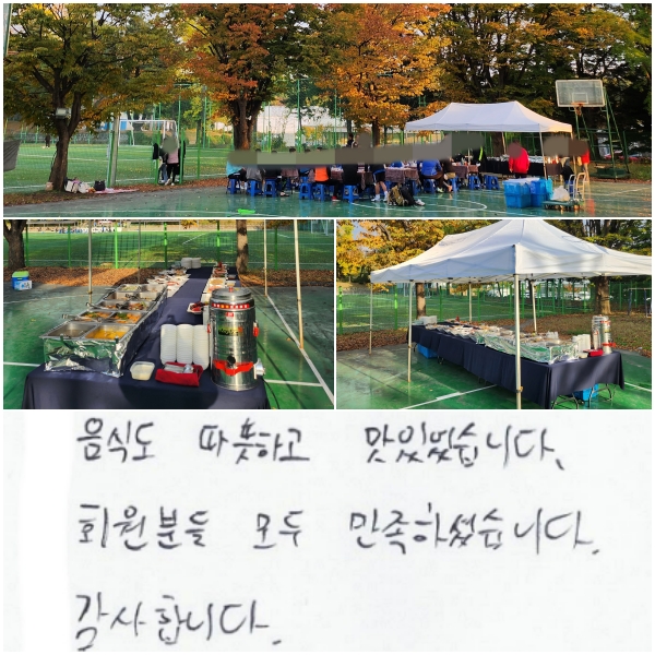 ĵ ϰ ־ϴ.
ȸе  ϼ̽ϴ.
մϴ.