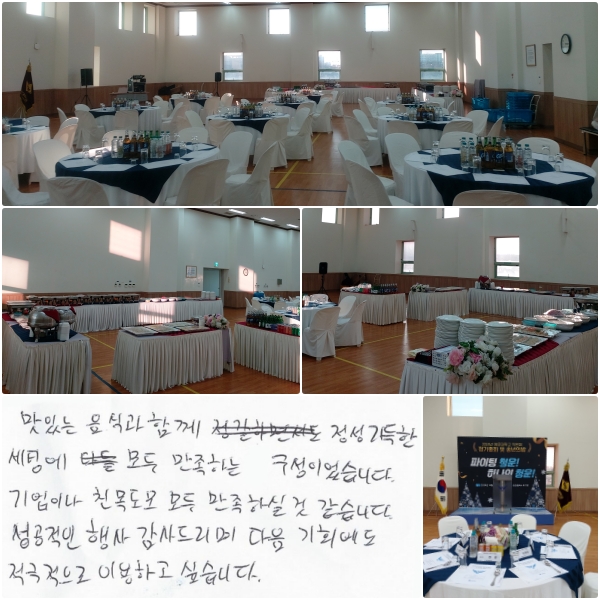 ִ İ Բ,   ÿ  ϴ ̾ϴ. ̳ ģ񵵸  Ͻǰ ϴ.   帮,  ȸ  ̿ϰ ͽϴ.