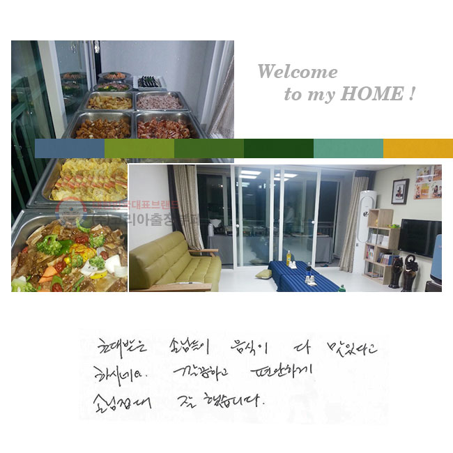 ʴ մԵ   ִٰ Ͻó׿. ϰ ϰ մ  ߽ϴ.