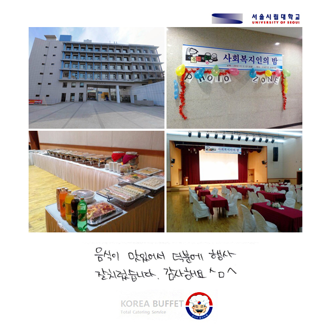  ־ п   ġϴ. ؿ. ^^