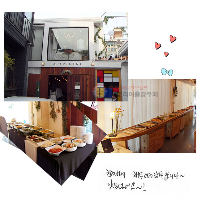 ģϰ ּż մϴ~
־~!