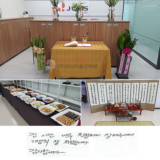  ð ʹ ģϰ ּż
  ġϴ.
մϴ.