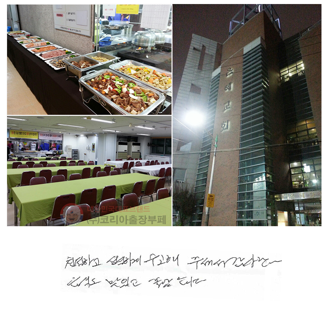 ģϰ ϰ  ּż մϴ. ĵ ְ ҽϴ.