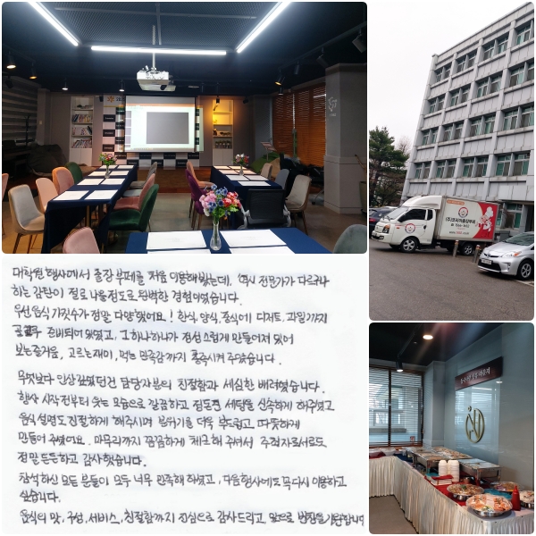 п 翡 並 ó ̿ ôµ,   ٸ ϴ ź   Ϻ ̾ϴ. 켱    پ߾! ѽ,,߽Ŀ Ʈ ϱ  غǾ ־,  ϳ ϳ   ־  ſ,  , Դ  ־ϴ.  λ  ں ģ԰  ϴ.     ϰ   żϰ ּ̰,   ģϰ  ֽø, ⸦  ε巴 ϰ  ּ̾.  Ĳϰ üũ ּż ڷμ  ϰ ߽ϴ. Ͻ  е  ʹ  ϼ̰,  翡  ٽ ̿ϰ ͽϴ.  , , , ģԱ  帮,  â մϴ.