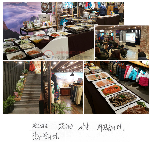 ϰ ſ ð Ǿϴ. մϴ.