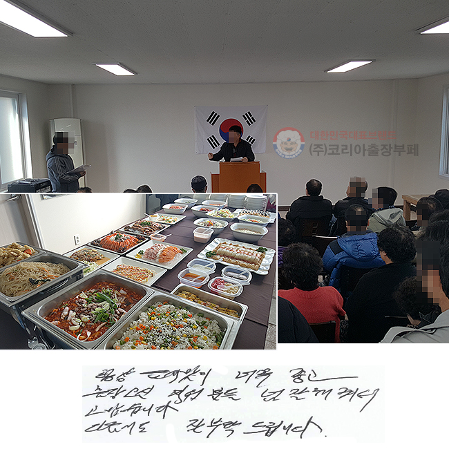 ׻ ĸ ʹ 
 е  ༭ ϴ.
  Ź帳ϴ.