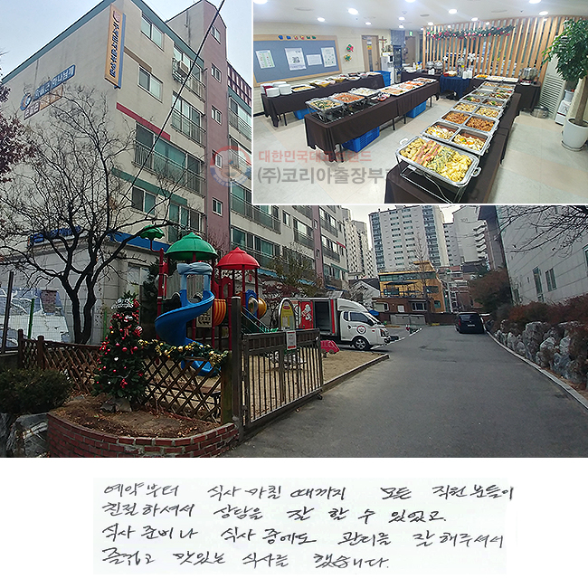  Ļ縶ĥ 
 е ģϼż     ־
Ļ غ Ļ߿   ּż
̰ ִ Ļ縦 ߽ϴ.