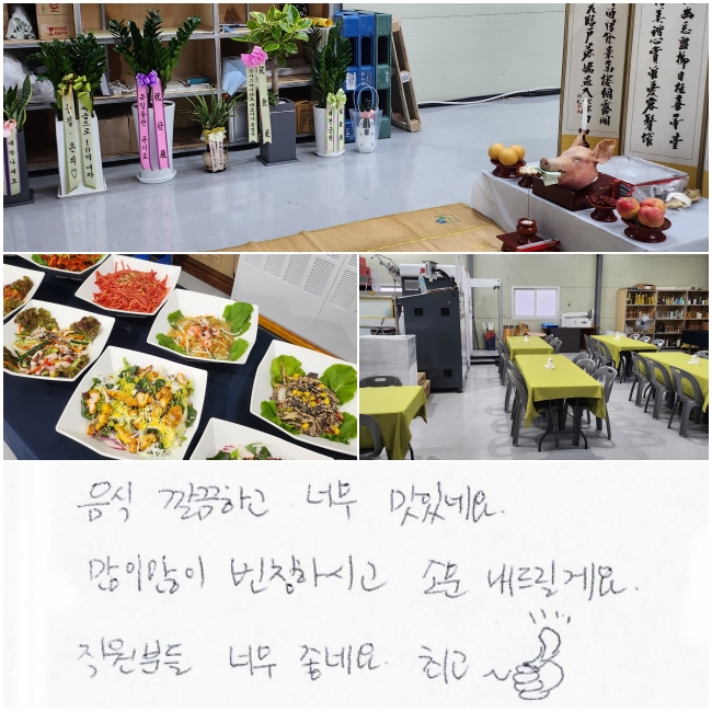  ϰ ʹ ֳ׿.
  âϽð ҹ  帱.
е ʹ ׿.  ְ ~~!