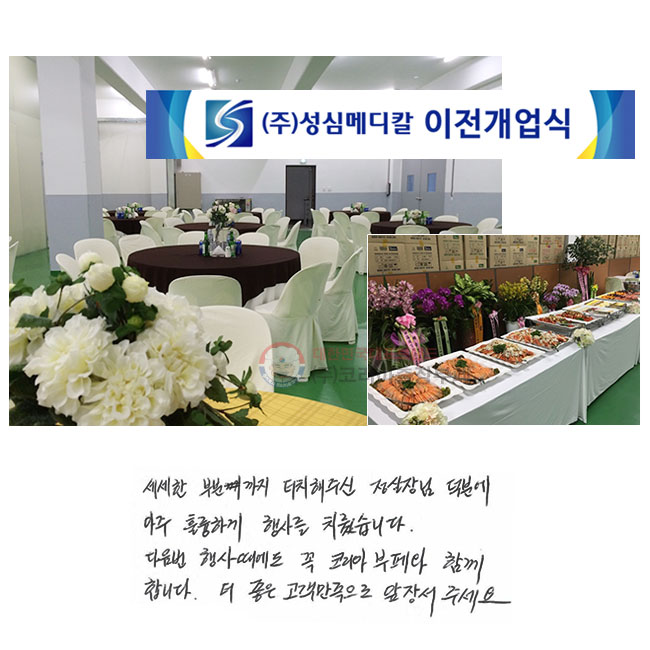  κб ġֽ  п  Ǹϰ 縦 ġϴ.  綧  ڸƺ Բ մϴ.    弭 ּ.