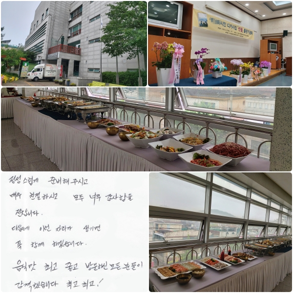  غ ֽð, ſ ģϽð  ʹ  մϴ.  ̷ ڸ   Բ ϰڽϴ. ĸ ְ , 湮Ͻ е ߽ϴ. ְ ְ!