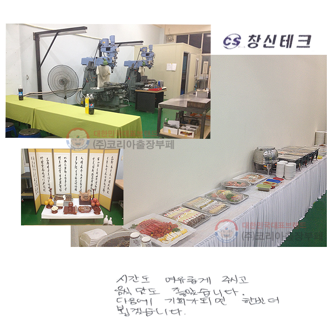 ð Ӱ ֽð   ҽϴ.  ȸ Ǹ    ˰ڽϴ.