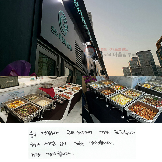  ϰ غּż  ҽϴ.
   ߽ϴ.
 մϴ.