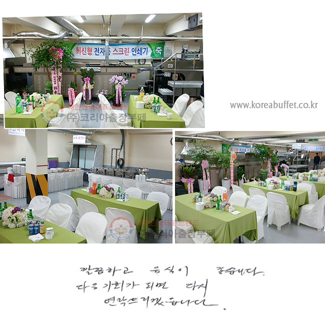 ϰ  ϴ.  ȸ Ǹ ٽ 帮ڽϴ.