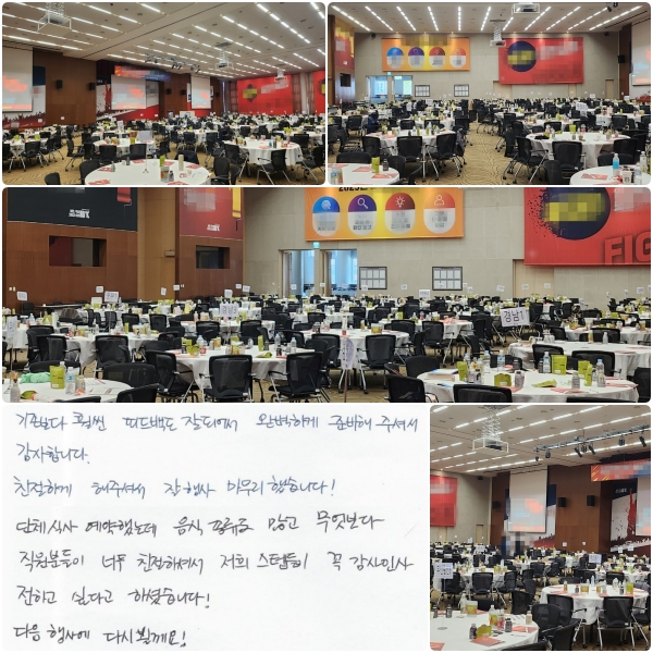  ü ǵ鵵 ߵǾ Ϻϰ غ ּż մϴ. ģϰ  ּż   ߽ϴ!  üĻ ߴµ      ʹ ģϼż  ܵ  λ ϰ ʹٰ ϼ̽ϴ!  翡 ٽ ɲ!