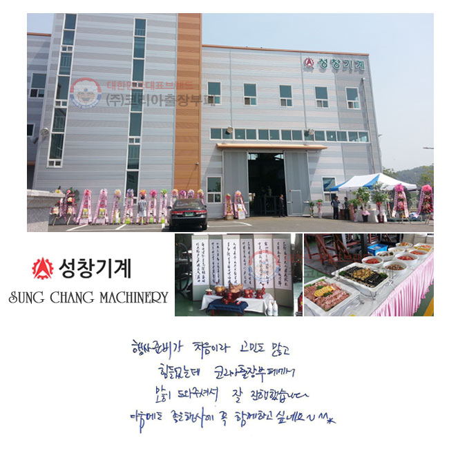 غ ó̶ ε  µ ڸ信  ּż  ߽ϴ.   翡  Բ ϰ ͳ׿~ ^^*