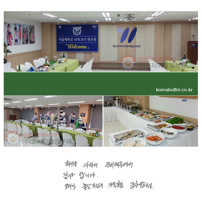 ּ Ͽ
غ ּż մϴ.
ڸ е մϴ.