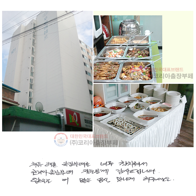 ó غ 並 ʹ  ġＭ ڸ в 帳ϴ. ε     ּ.