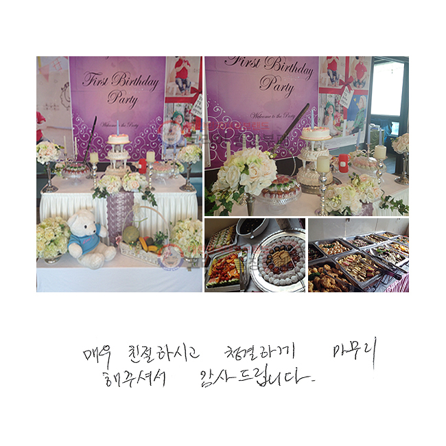 ſ ģϽð ûϰ  ּż 帳ϴ.