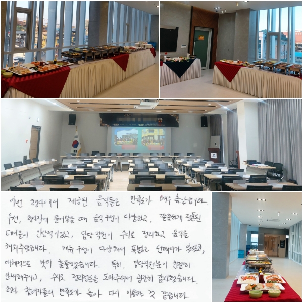 �̹� ��翡 ������ ���ĵ��� �������� �ſ� ���ҽ��ϴ�.
�켱 ����忡 �������� ���� ������ �پ��ϰ�,
����ϰ� ������ ���̺��� �λ����̾���,
��� ������ ���÷� �����ϰ� ������ ä���ּ̽��ϴ�.
.
�޴� ������ �پ��ؼ� ������ �������� �־��� ��ü������ ���� �Ǹ��߽��ϴ�.
Ư�� ����������� ģ���� �ȳ��� �ֽð�,
���÷� ���������� ���� �ּż� ������ �����߽��ϴ�.
��� �����ڵ��� �������� ���� �ٽ� �̿��� �� �����ϴ�.