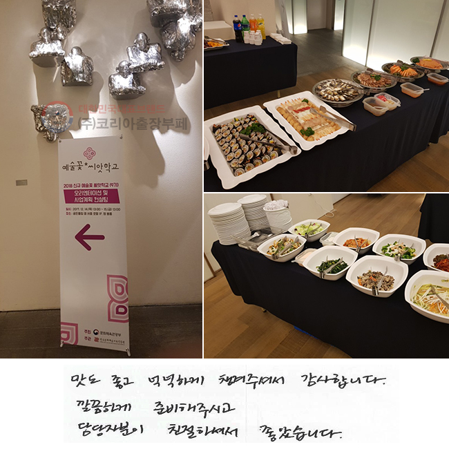   ˳ϰ ìּż մϴ.
ϰ غֽð
ں ģϼż ҽϴ.