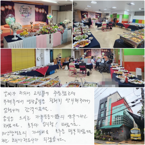   γ ֹߴµ,   ö  ּż û ̾.  ô е  ̶ ϼ̾. δ  ô! ϼ̾.  ̾   ε ູϼ̾.  ڸ 簡 ǰڽϴ !