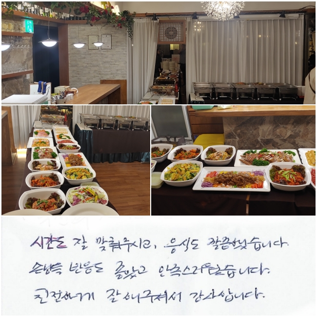 ð  ֽð, ĵ ߽ϴ.  մԵ  Ұ ϴ.  ģϰ   ּż մϴ.